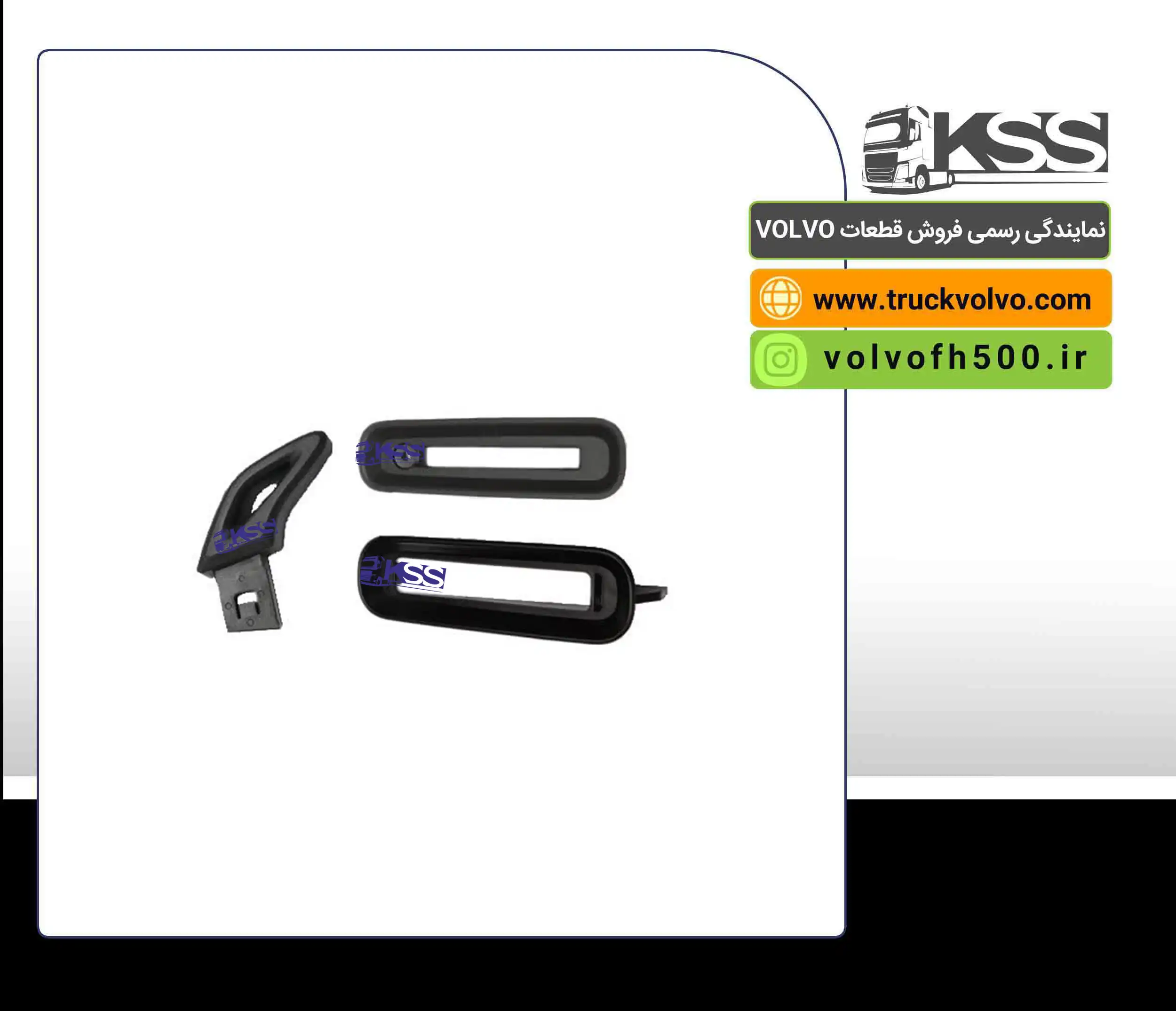 21432968-دسته بغل صندلی FH500 تایوان